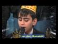 مسابقة تاج القرآن | الطفل أشرف أمير