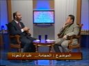 التليفزيون الجزائري - برنامج فضاء الجمعة - الحجامة طب أم شعوذة