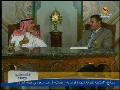 قناة الخليجيه - برنامج على ضفاف الخليج - مفهوم السعادة فى الأسرة المسلمة