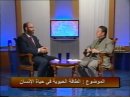 التليفزيون الجزائري - برنامج فضاء الجمعة - الطاقة الحيوية في حياة الإنسان